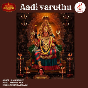 Aadi Varuthu