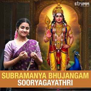 Subramanya Bhujangam