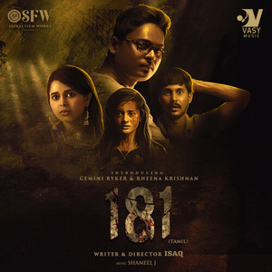Naan Unai Tholil (Original Motion Picture Soundtrack)