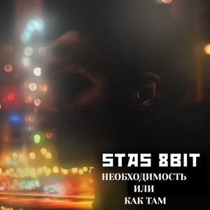 Давай бабло (Explicit)