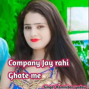 Company Jay rahi ghate me (Explicit)