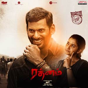 Rathnam (Original Motion Picture Soundtrack)