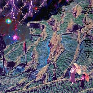 Konami cup (feat. Opas)