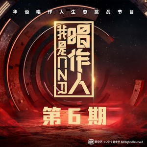 往春天