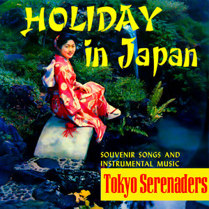 Holiday in Japan! Souvenir Songs and Instrumental Music