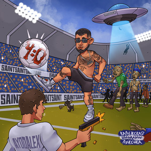 НЕ ВЕРИШЬ МНЕ? (Explicit)