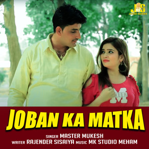 Joban Ka Matka