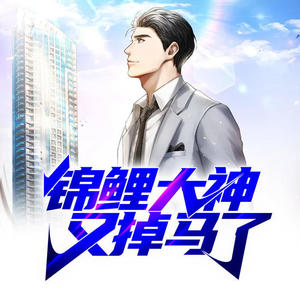 第53集_第一次默契的配合