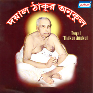 Dayal Thakur Anukul