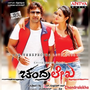 Chandralekha (Original Motion Picture Soundtrack)