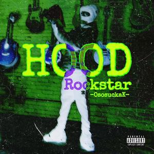 Gun Smoke (feat. MG Vell) (Explicit)