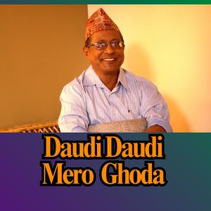 Daudi Daudi Mero  Ghoda