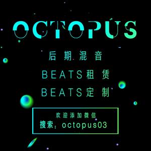 Octopus type beat