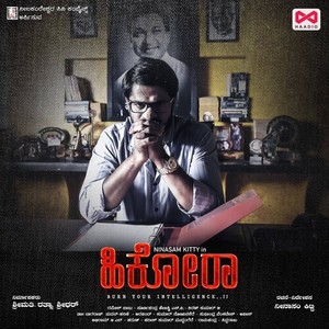 Vakratunda Mahakaya (From