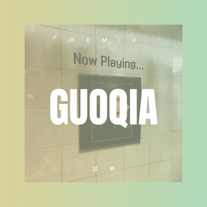 我坠入爱河那天用一生回味一面