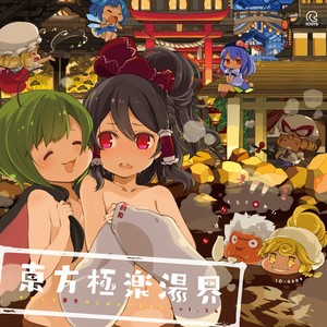 ハートフェルトストーリー