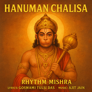 Hanuman Chalisa