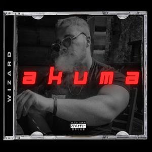 Make It Rain(feat. Dane Jurous)