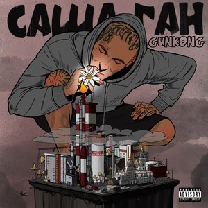 Саша Ган - Кроссы (Explicit)