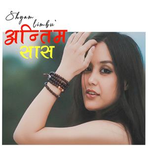 Shyam Limbu - Antim Saas