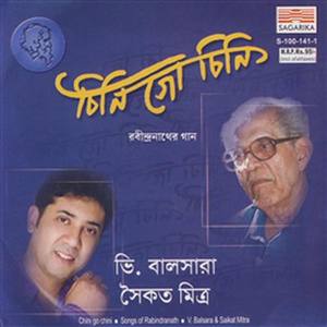 Ratri Ese Jethaay
