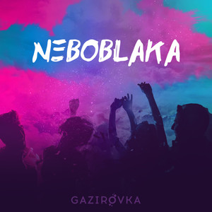 Neboblaka (Explicit)