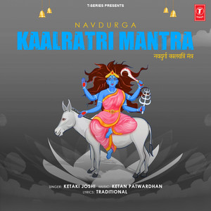 Navdurga Kaalratri Mantra