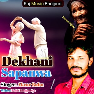 Dekhani Sapanwa (Nirgun Gana)