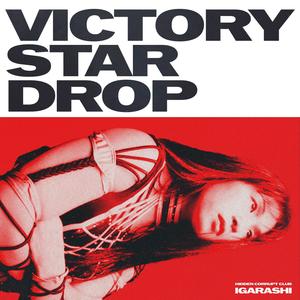 VICTORY STAR DROP! (Explicit)
