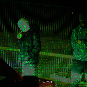 Кодграбер (feat. lak0ma) (Explicit)