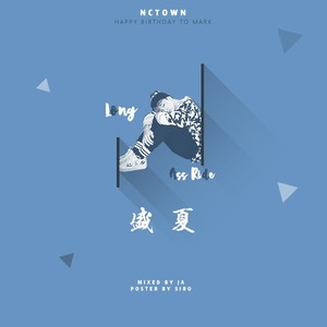 NCTown – 李马克生贺 - 盛夏