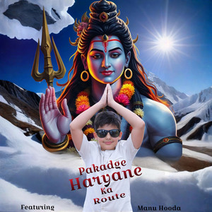 Pakadge Haryane Ka Route