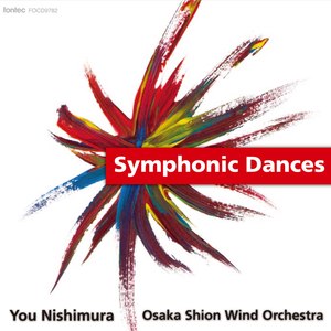 交響的舞曲 (Symphonic Dances)