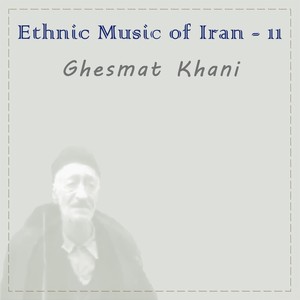 Ethnic Music of Iran - 11 (آواز دستون)