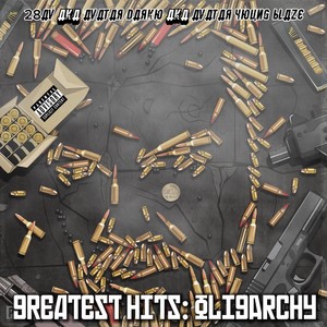 Shoota Gang (feat. Moneybagg Yo) (Explicit)