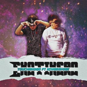 Exotikeao (Explicit)