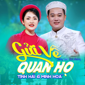 Gửi Về Quan Họ