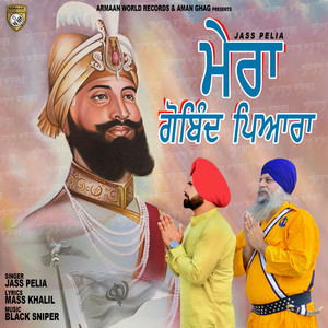 Mera Gobind Pyara