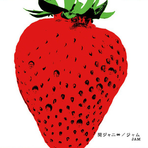 ノスタルジア (乡愁)