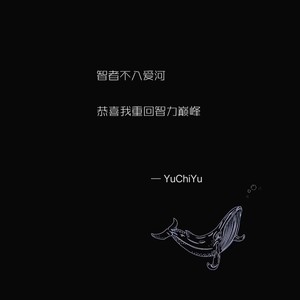 故事告一段落 (Demo)