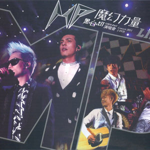 轧车 (Live)封面