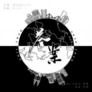 答案