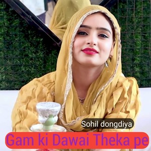 Gam Ki Dawai Theka Pe