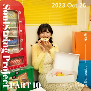 Ordinary Happiness (Bonus Track)