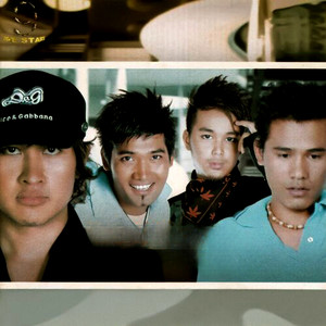 ឆ្កួតព្រោះស្នាមញញឹម