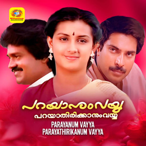 Parayanum Vayya Parayathirikanum Vayya (Original Motion Picture Soundtrack)