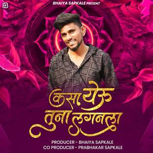 Kasa Yeu Tuna Lagan La