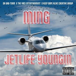 Un-4-Gettable (feat. Big Drino) (Explicit)