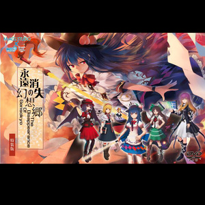 私という好奇心 (我所谓的好奇心)