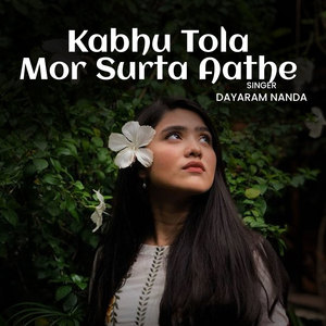 Kabhu Tola Mor Surta Aathe